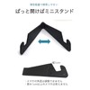 Wumio Mini Smartphone Stand, Black, Set of 2, Compact, Foldable,