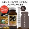 ユウキ製薬 徳用 ウコン 粒 60日分 480粒 サプリ 30倍 濃縮ウコン エキス