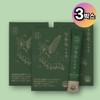 3 boxes of sweet silkworm pills / 당돌한 누에환 3박스