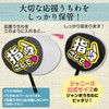 Transparent Jumbo Fan Cover, 1 Piece, for Concert, Live Event