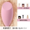 KQHOMEI Makeup Sponge Set, Can Container, Wet