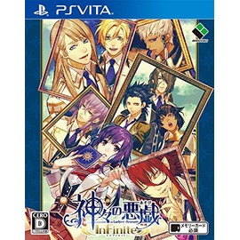 神々の悪戯 InFinite 通常版 (特典なし) - PS Vita