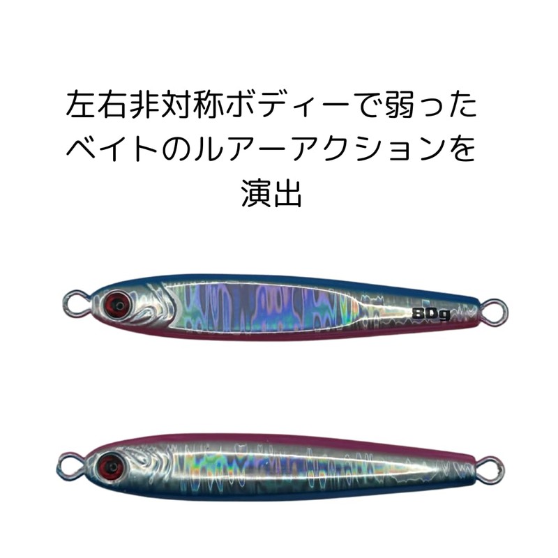 LIVEAX メタルジグ 5色 セット ルアー ジグ メジャー ぶっ飛び ベイト ヒラメ