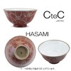 Ctoc Japan 793434 Rice Bowl, Red, Φ4.7 x 2.4 inches