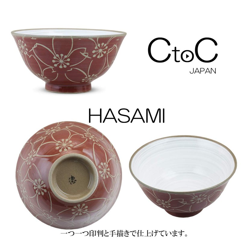 Ctoc Japan 793434 Rice Bowl, Red, Φ4.7 x 2.4 inches