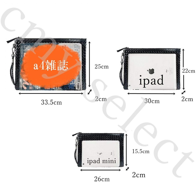 cmy select Men's Clutch Bag, Second Bag, For Weddings, Ceremonies,