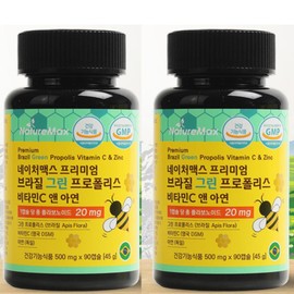 Brazilian Green Propolis Zinc Flavonoid 2x / 브라질그린프로폴리스 아연 플라보노이드 2개
