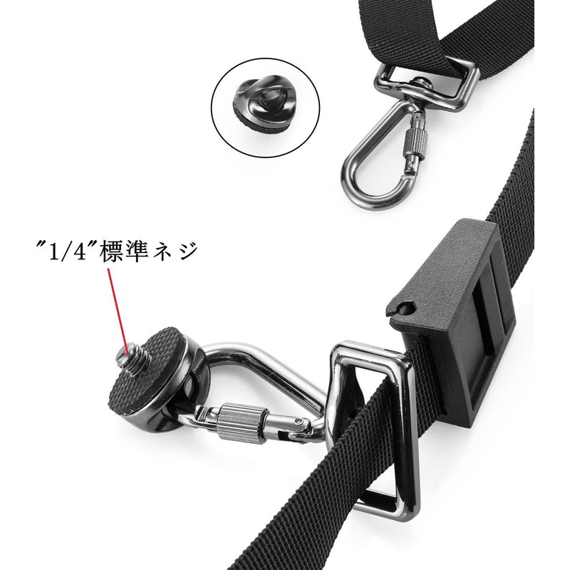 Camera sutorappuadaputa- Carabiner with 1/Tripod Screw for