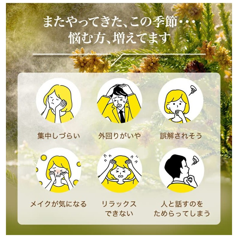 べにふうき粒 手軽なサプリメントタイプ 九州産べにふうき１００％