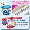 Yamazaki Sangyo 189786 Cleaning Brush, Drainage Gutter, Various Places, Bathbon,