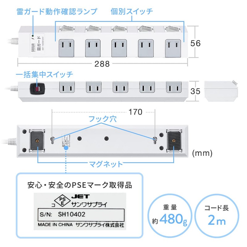 Sanwa Direct 700-TAP051 Power Strip, 2 Meters, 10 Outlets, Surge