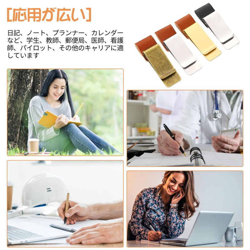 Pen Holder, nalaina 4 Pcs Notebook Leather Pen Holder Pen