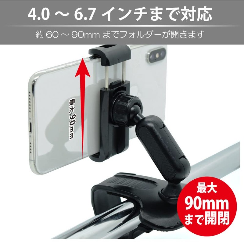 JTT HUD Clip Holder for CAR HUDCLIP-BK