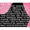 eZn Light-Up Hair Bleach Black Remover, 160g, 1 unit