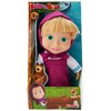 Vitheart Masha and the Bear Doll Masha 109306372