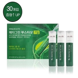 Vital Beauty Metagreen Booster Shot (Large 30-day supply) Reduces body fat / 바이탈뷰티 메타그린 부스터샷 (30일분 대용량 본품)  체지방 감소
