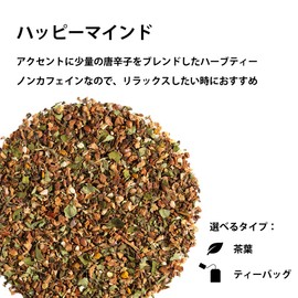 KUSMI TEA Kussmith Tea Happy Mind, 0.07 oz (2.0 g) x 20 Tea Bags (No Individual Packaging), Organic JAS Certified, Herbal Tea [Regular Import]