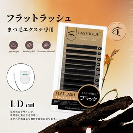 lashidol Matsueku Innovative L Curl Flat Rush Black Eyelash Extensions Dedicated Beauty Shop LD Curl Thickness 0.15 mm Length 8-15 mm Mixed (Black-015-Mix (8-15)-LD)