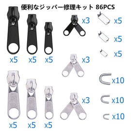 Zipper Repair Kit, Includes 2 Pliers for Repair, Sewing Replacement, DIY, Zipper Pull, Multi-functional Zipper Head, For Purse Sewing / Handmade, Clothing, Luggage, Handicrafts, Repair Coats / Bags, Easy to Apply to Zipper Repair Shops (86 Pieces)