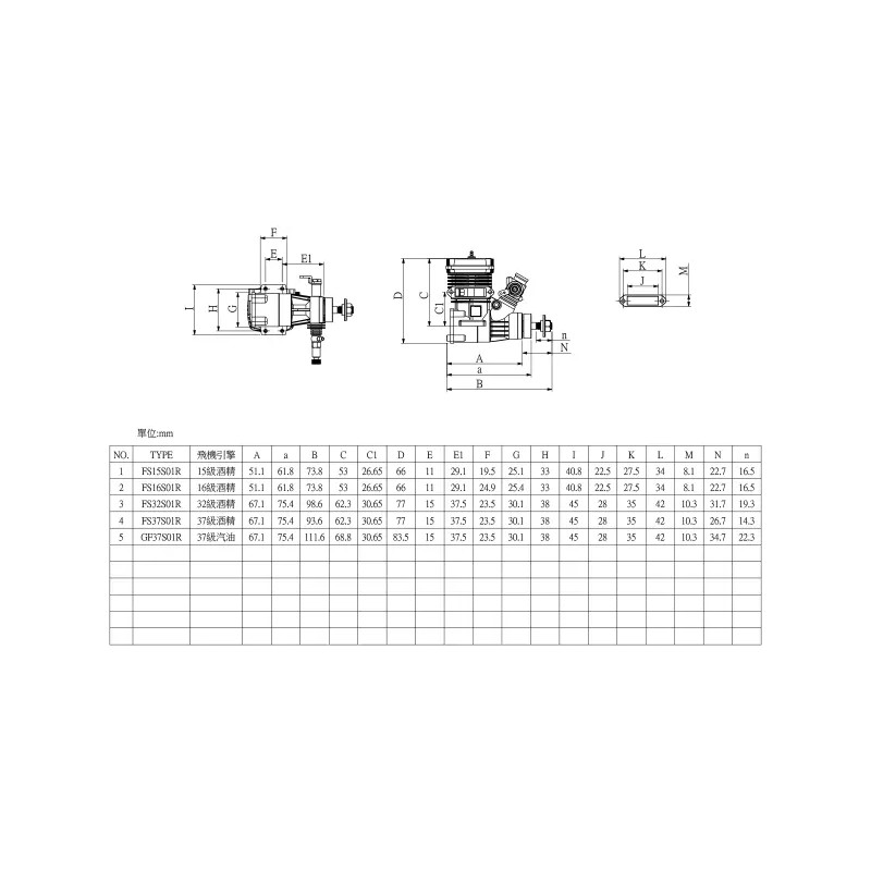 SH New SH .15 15 Side Exhaust RC Remote Control