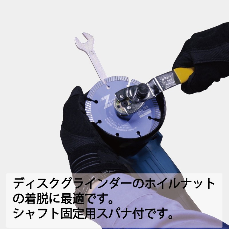 Top Industry AP-1030S AP-1030S Adjustment Pin Wrench Disc Grinder with