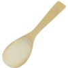 emute-torimatu Bamboo Rice 杓子 Medium 3401402 