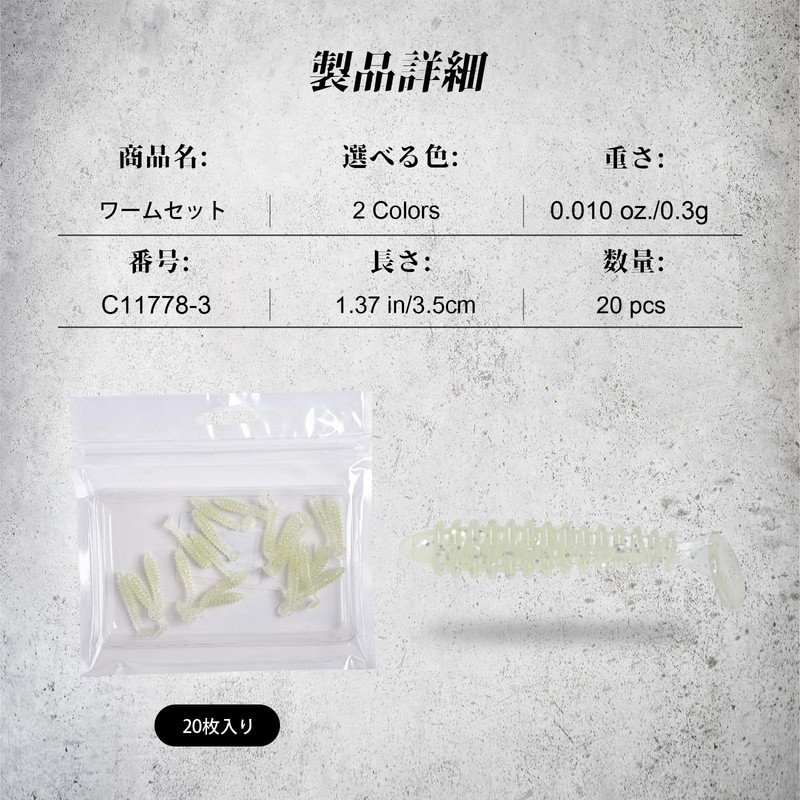 Goture 20 Piece Set, Cloworm, Odor Ingredient, Claw, Blackfish, Chinu,