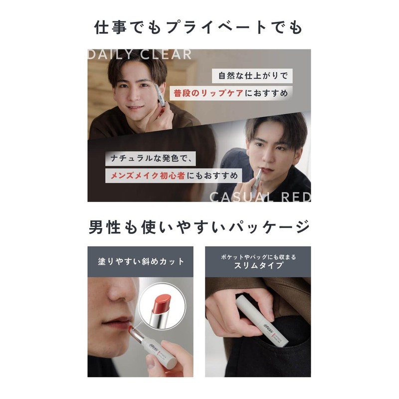Lip Balm Colored Lip Mens Moisturizing Lipstick
