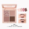 Lebron Dazzle Eyeshadow Quad 004 Rosy Brown Color Image: Rose