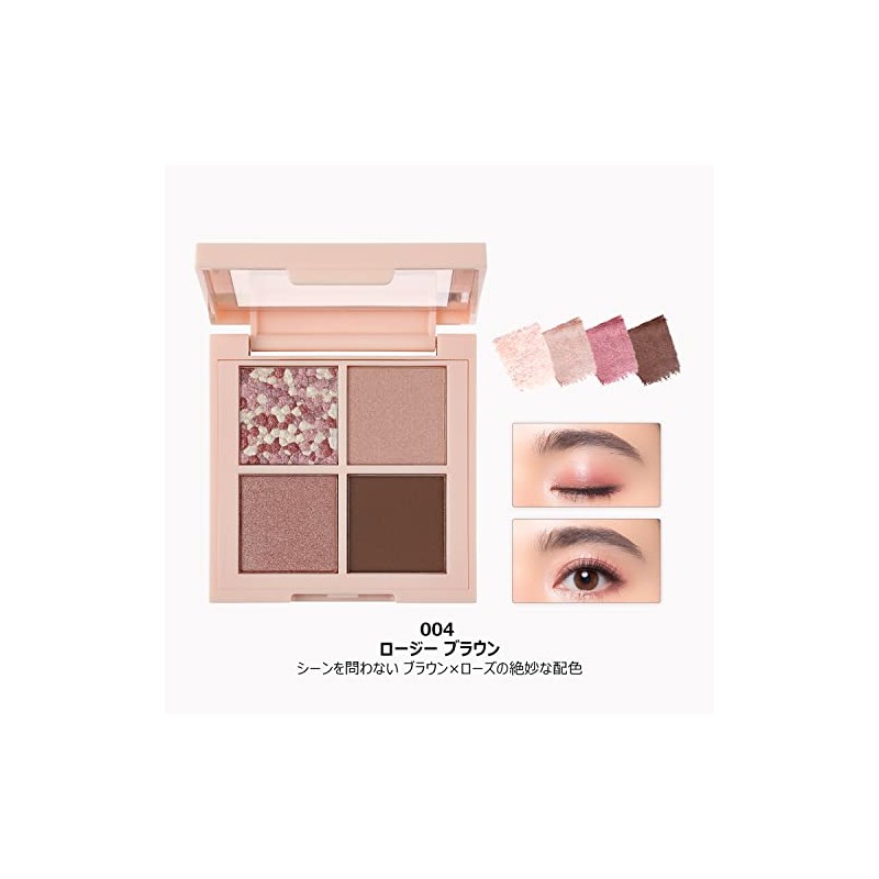 Lebron Dazzle Eyeshadow Quad 004 Rosy Brown Color Image: Rose