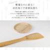 Susu Bamboo Turner, Width 2.6 inches (6.5 cm), Length 11.8