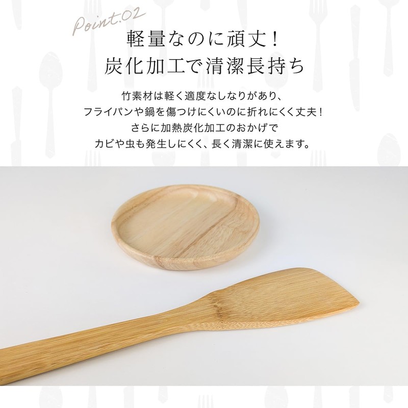 Susu Bamboo Turner, Width 2.6 inches (6.5 cm), Length 11.8
