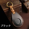 Beetech Works Genuine Leather Key Case, Key Fob, Sportster, Dyna,