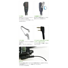 ICOM Compatible Earphone Microphone, ICOM Slim L-Type, For 2-Pin, Transparent Tube In Earphone Microphone, Compatible with IC-DRC1Mk2, IC-DPR4, IC-DPR3, ID-51, ID-31, IP100H, IP500H, IP501H, IP502H