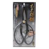 千吉 金 大久保鋏 180mm