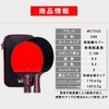 Table Tennis Racket, Beginner, Intermediate, Shake, Carbon Case, Pen, Double-Sided,