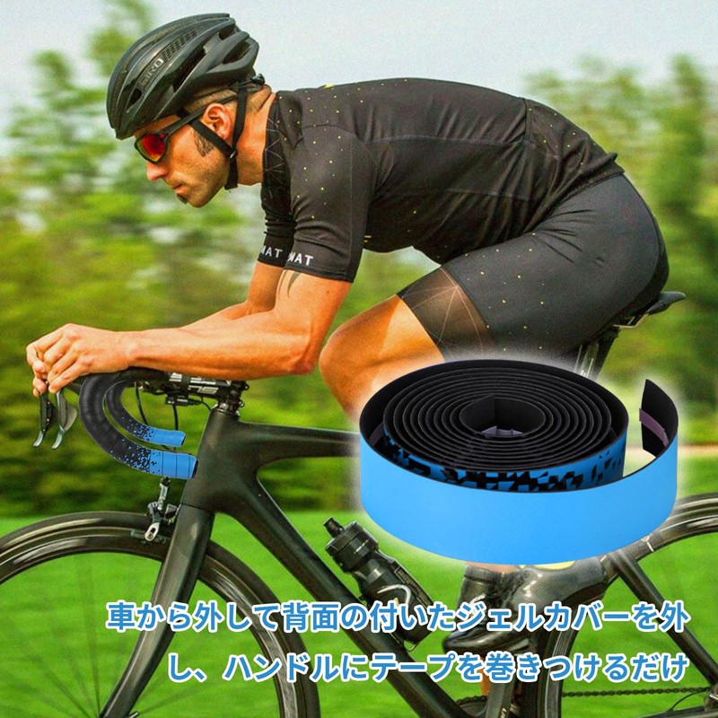 Bicycle Bar Tape, Drop Handlebar Tape, Anti-Slip, Grip Tape, Lightweight,