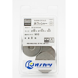Onokatsu Genuine Domestic SUS304 Stainless Steel Large Washer for M10 [Outer Diameter 1.6 inches (40 mm), Thickness 0.1 inch (3 mm)), 8 Pieces, 320-00-M10x#4