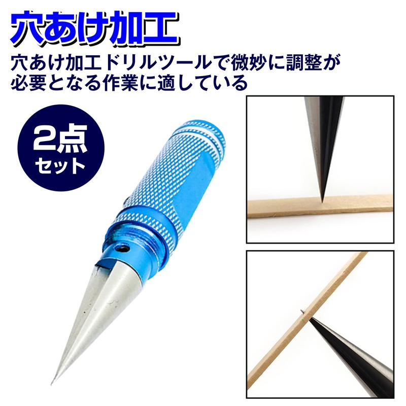 HAMILO Countersunk Hole Drilling Tool, Body Reamer, Mini 4WD, Set