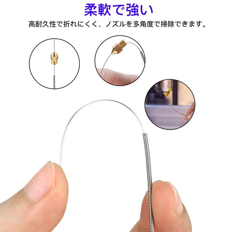 Samcos 3D Printer Nozzle Cleaning Needles 6 Pcs 3D Printer