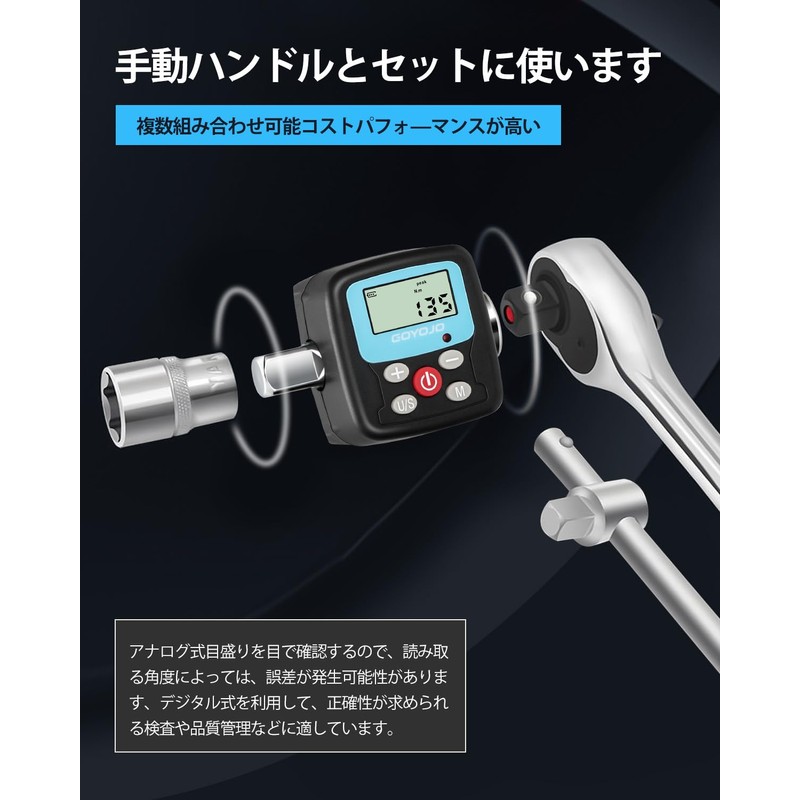 GOYOJO Digital Torque Meter, High Accuracy, Right ±2%/Left ±2.5 Digital