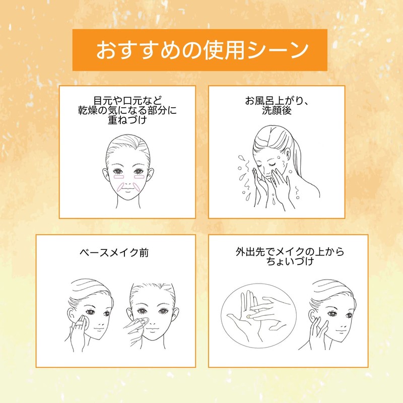 Kose Moisture Essence FF Serum, 0.3 fl oz (10 ml)