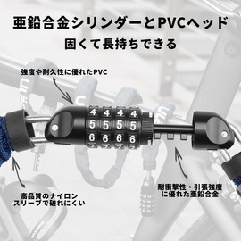 ULAC Bicycle Chain Lock Key Dial Lock Cable Lock Bike Lock Wire Lock High Cut Resistance Cable Lock Anti-Theft Heavy Duty 4 Digit PIN