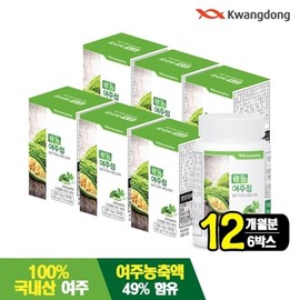 Guangdong 여주정 6박스 12개월분 국내산 여주환 6 Boxes of 12-Month Supply of Domestic Bitter Melon Pills