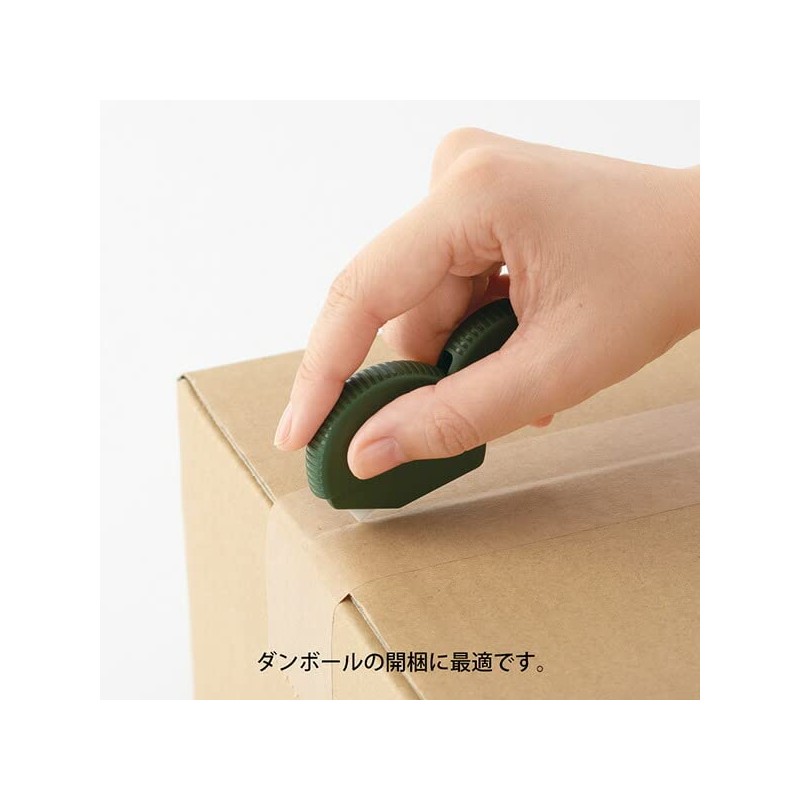 Midori 35410006 Cardboard Cutter, Khaki A 35410006 Set of 3
