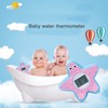 Baby Water Thermometer Starfish Clock Timing 3 Color Light Floating