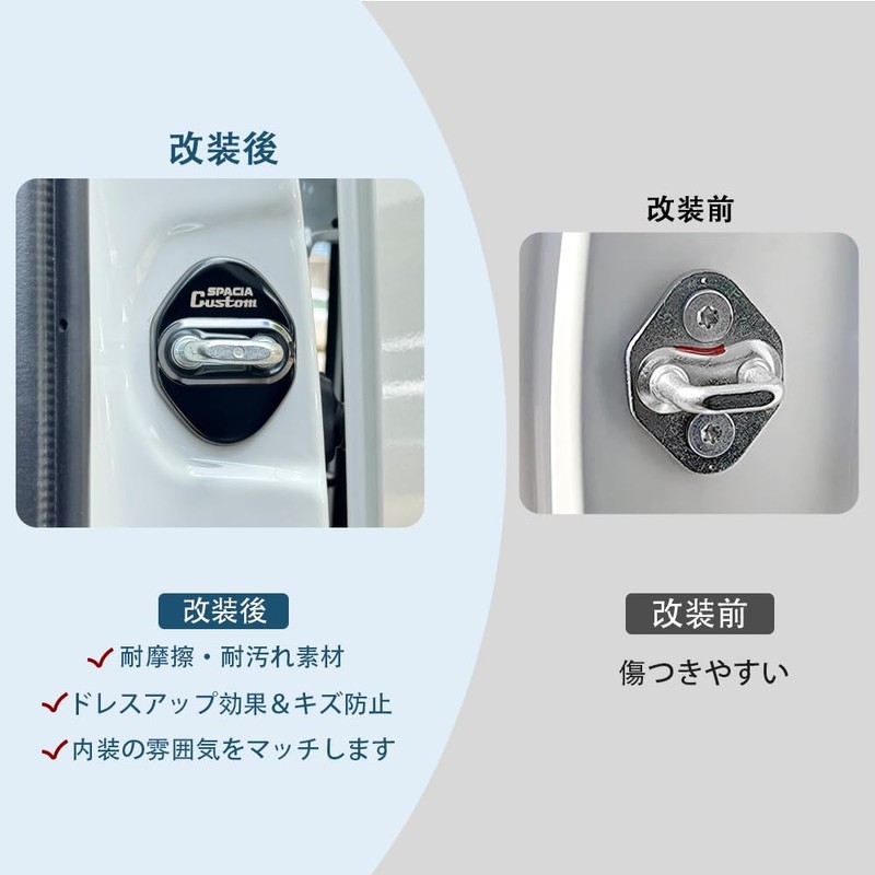 TADOKAPATU Suzuki Spacia Custom MK54S MK94S Striker Cover Door Lock