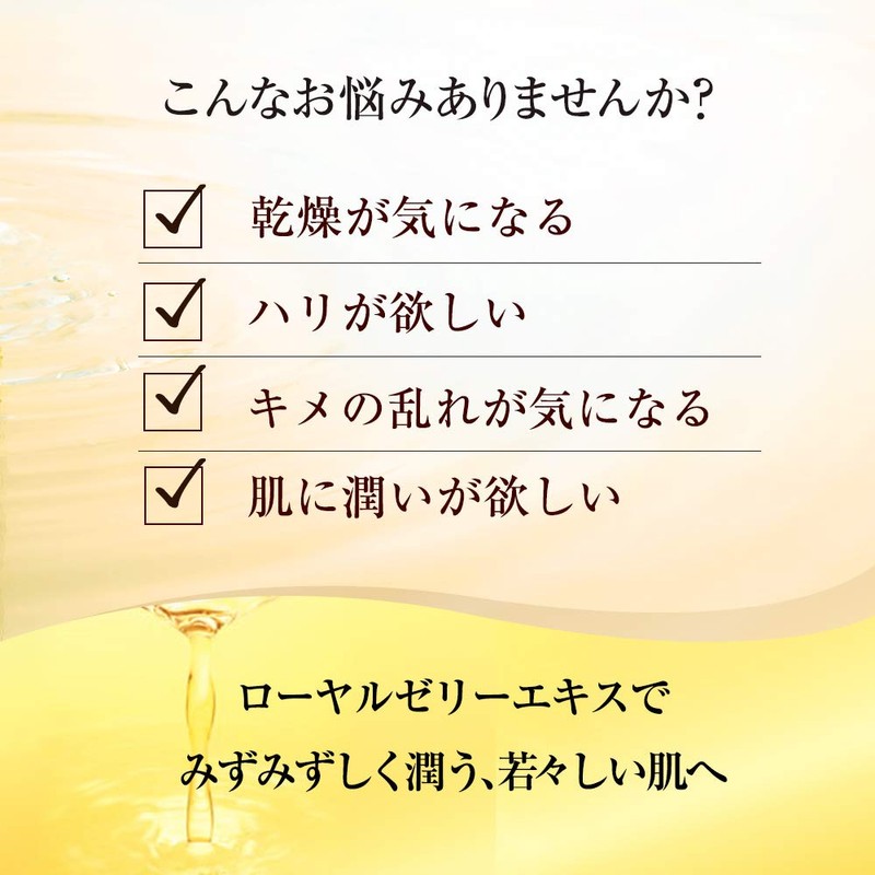 Yamada Beekeeba RJ Lotion S, Moist 4.1 fl oz (120