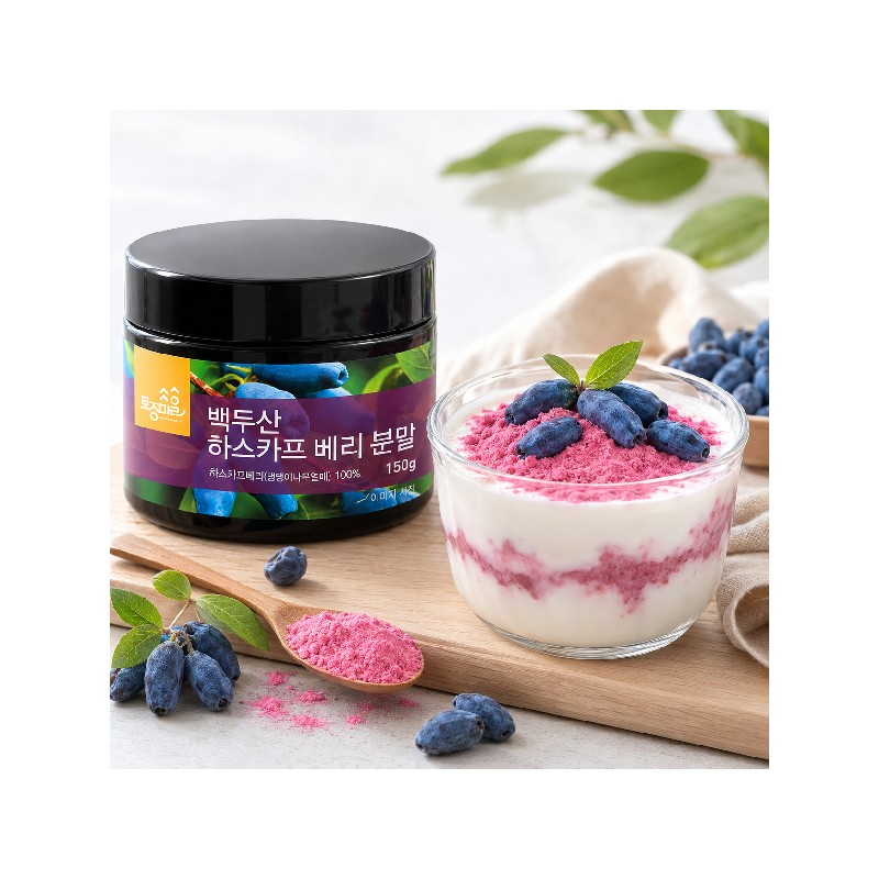 native village [Native Village] Bulk Baekdu Mountain Haskap Berry Powder