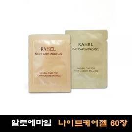 UnKnown Collagen Pack + Rachel Aloe Maim Night Care Moisturizing Gel Pouch (70 sheets) / 콜라겐팩 +라헬 알로에마임 나이트케어 보습젤 파우치 70장